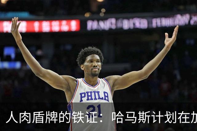 人肉盾牌的铁证：哈马斯计划在加沙难民营引爆炸弹，制造混乱掩护恐怖分子逃脱